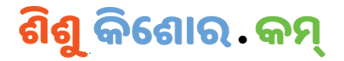 Shishu Kishora Logo