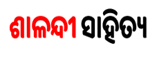 Shalandi Logo