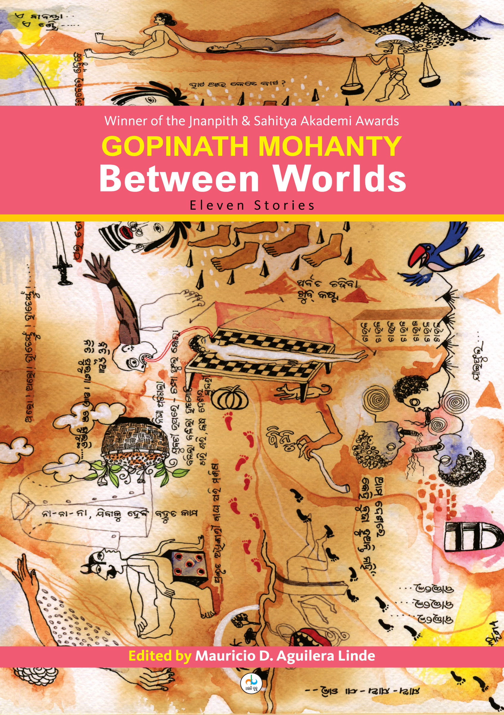 Between Worlds