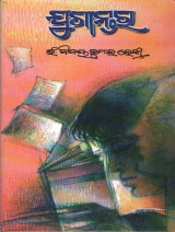 Yugantar