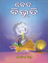 Beda Bibhuti
