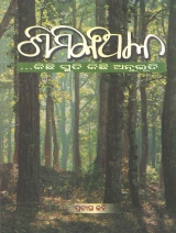 Similipala