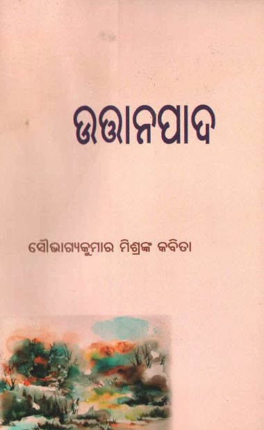 Uttanpada